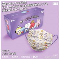 香港 H Plus Mask 限定 BT21  My Little Buddy 造型圖案大人口罩